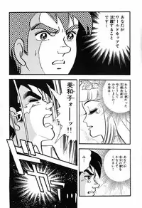 瞳ダイアリー