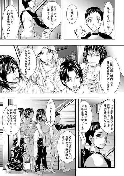 COMIC MILF 2020-10 Vol. 56