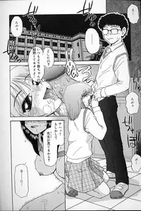 [Mashi Miyuki] Fujun Kankin