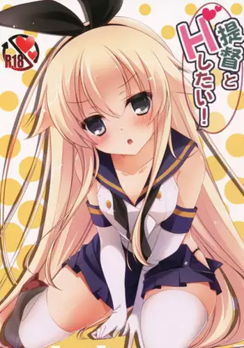 (SC61) [Yu-Yu-Tei (Minakami Rinka)] Yasen Totsunyuu! (Kantai Collection -KanColle-)