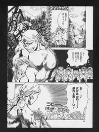 [Anthology] RPG DANCE 2