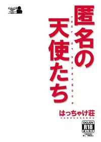 (SC2015 Winter) [Hacchakesou (PONPON)] Tokumei no Tenshi-tachi (THE IDOLM@STER CINDERELLA GIRLS)