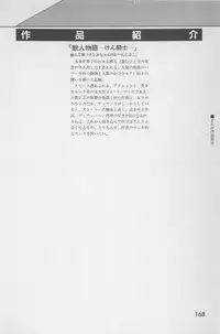 bishoujo syndrome 7