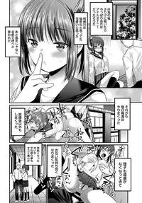 COMIC BAVEL 2017-01 [Digital]