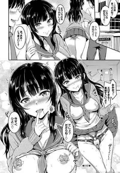 Kono Haru, Kanojo to Issho ni Sotsugyou Shimashita