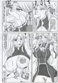 (CR37) [Nozarashi (Nozarashi Satoru)] Yumemiru Heishija Irarenai! (Super Robot Wars)