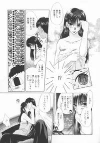 [Nozomi Yuu] shoujo no hi