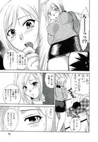 [Ureshino Megumi] Suhada no Hitozuma