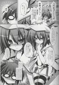 (C80) [ICE COFFIN (Aotsuki Shinobu)] Merry-san no XXX!! (Yumekui Merry) [Incomplete]
