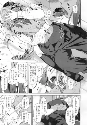 COMIC Koh Vol. 2
