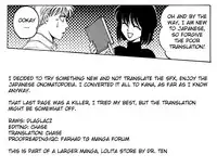 [Dr. Ten] Please Rurichan [English] {Farhad TG Manga}