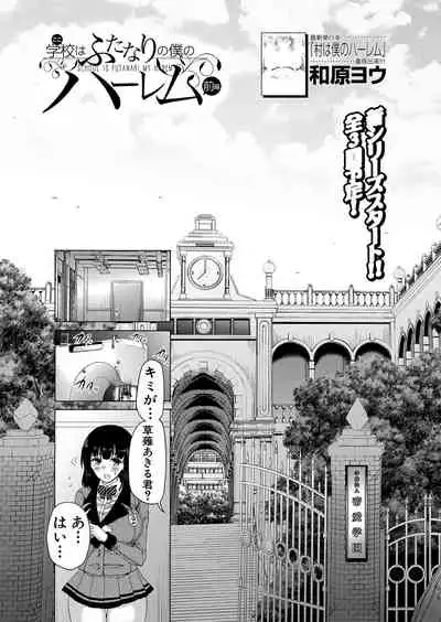 COMIC Mugen Tensei 2022-05 [Digital]