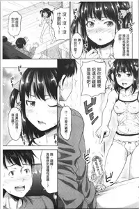 Imouto Bero Chu Sex