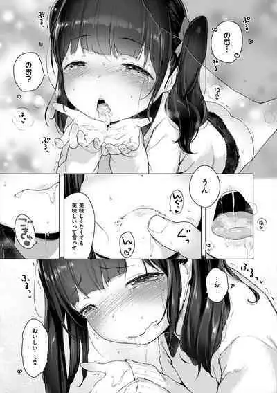 Onnanoko Party.