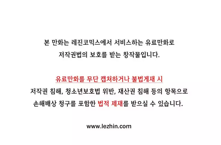 Scandal of the Witch Ch.0-32