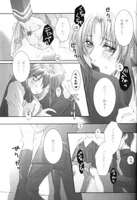 (C69) [Takahashi Kanbanten (Tajima Minato)] Anjel Seven A7 (Full Metal Panic!)