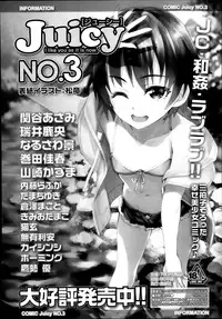 COMIC TENMA 2013-11