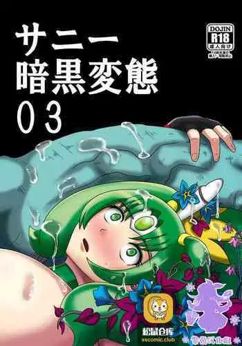 欲望回帰第576章