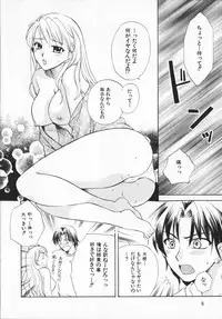 [Ureshino Megumi]Genkaiharetsu (LIMIT EXPLOSION)
