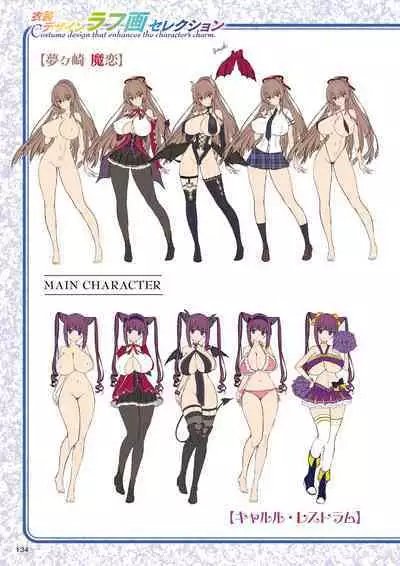 Motto! Haramase! Honoo no Oppai Isekai Chou Ero Succubus Gakuen! Artworks