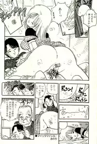 [Uchiyama Aki] Bishoujo Yume Yume Nikki