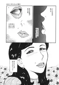 [Buraindogatei] Hitozuma Kairaku Yuugi