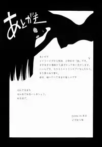 [Dozamura] Doguu ~Dozamura Guuwa~ Midori