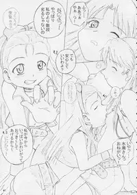 (Comic Castle 2005) [Erotic Honeymoon (Metal Gummo)] i-M@ster&slaves (THE iDOLM@STER)