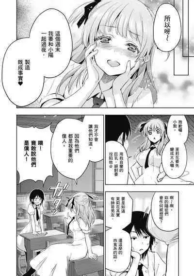 [Inue Shinsuke] Hime-sama Otoshi - Fallen Princesses | 蹂躪公主 [Chinese] [Decensored] [Digital]