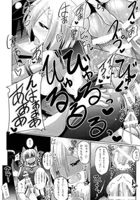 (SC64) [Mebius no Wa (Nyx)] Oshaburi KanMusu Hamakaze (Kantai Collection -KanColle-)