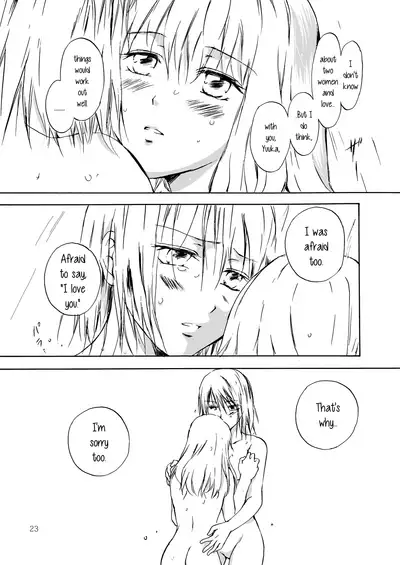 Tooi Kirameki