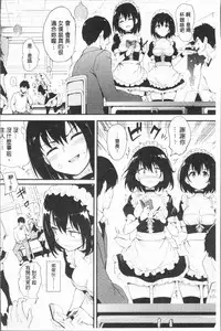 [Kyockcho] Lovely [Chinese]
