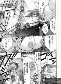 [Nagashima Chosuke] Chounyuu Bakunyuu Kabushikigaisha
