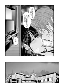 COMIC Magnum Vol. 80