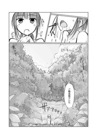 [Rorerore-ya (Roreru)] Shoujo to Yama Asobi