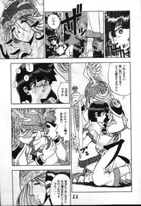 [STUDIO-JRK (Sena Youtarou)] Seikikan Namcope Soukangou (Valkyrie no Bouken) [Incomplete]