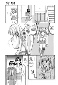[Mizuyoukan] Haitoku (Immorality) [English]