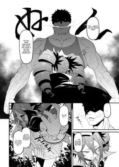 Geboku-sama Senyou Puniana Kyuketsuki