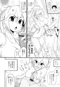 [Kishinosato Satoshi] Teka Pita!