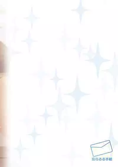 Tatoeba Konna Million Theater vol.8