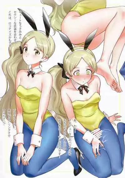 Million Bunny ～Millionlive Bunnygirl～