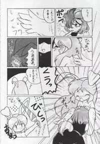 (C48) [Parupunte (Fukada Takushi)] F-25 Samurai (Various)