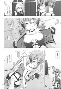 (C93) [Angyadow (Shikei)] Rinri Code Kaijo Rireki (Sword Art Online)