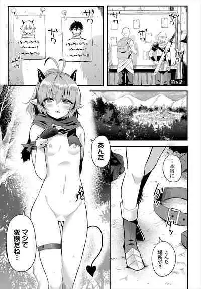Dascomi Vol.31