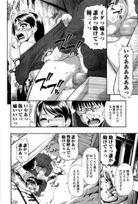 COMIC Mate legend Vol. 5 2015-10