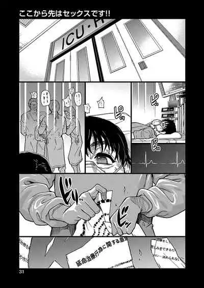 COMIC AUN 2022-04