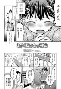 COMIC LO 2015-04