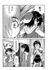 [Yanagi Masashi] Trouble Lovers