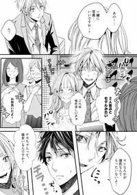 [Runa] Koi o Hakaseru Saikou no Jyouken