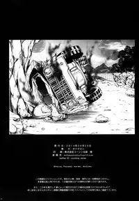(COMIC1☆8) [Cyclone (Izumi, Reizei)] T-18T☆ANA (Mahou Shoujo Lyrical Nanoha)